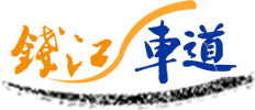 杭州市机动车配件质量追溯Logo